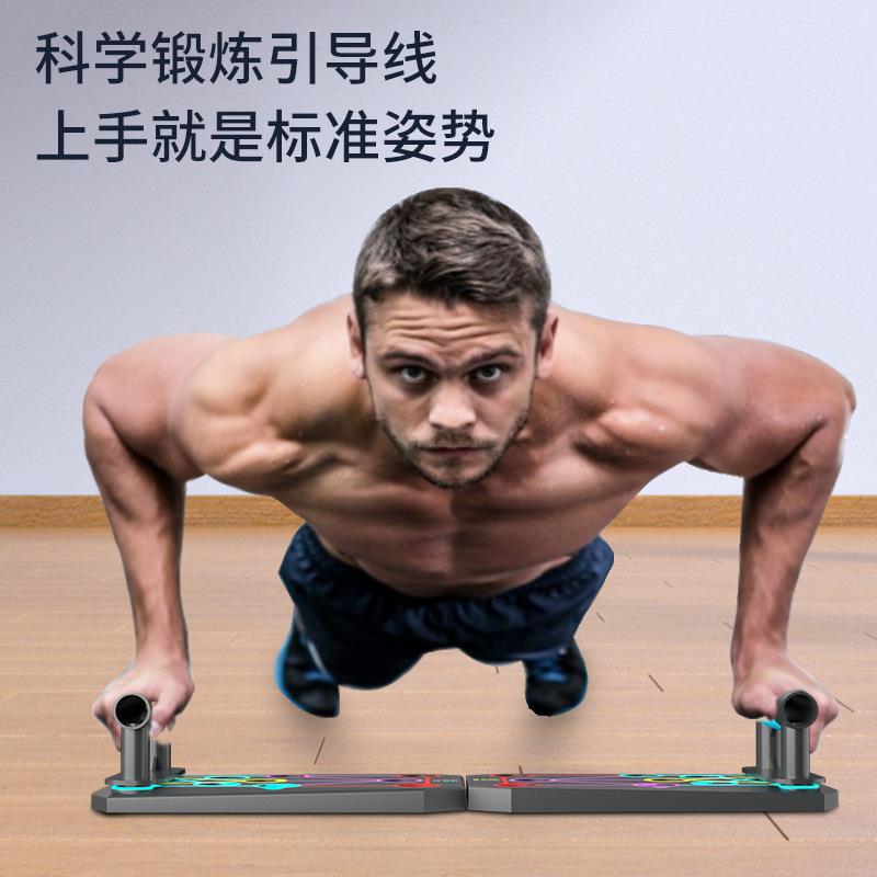 功能府卧撑板支架训练板健身板男健身器材家用伏地挺身辅助器扩胸