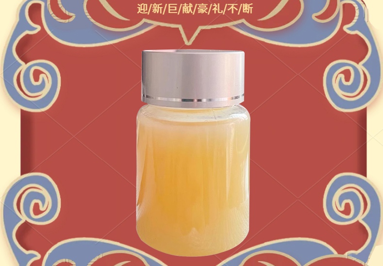 买二送一， 犭雚油，欢子油，犭雚子油，欢油，美容养颜，抗炎，烫烧