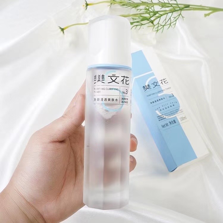 樊文花3号爽肤水保湿修护控油痘痘精华水