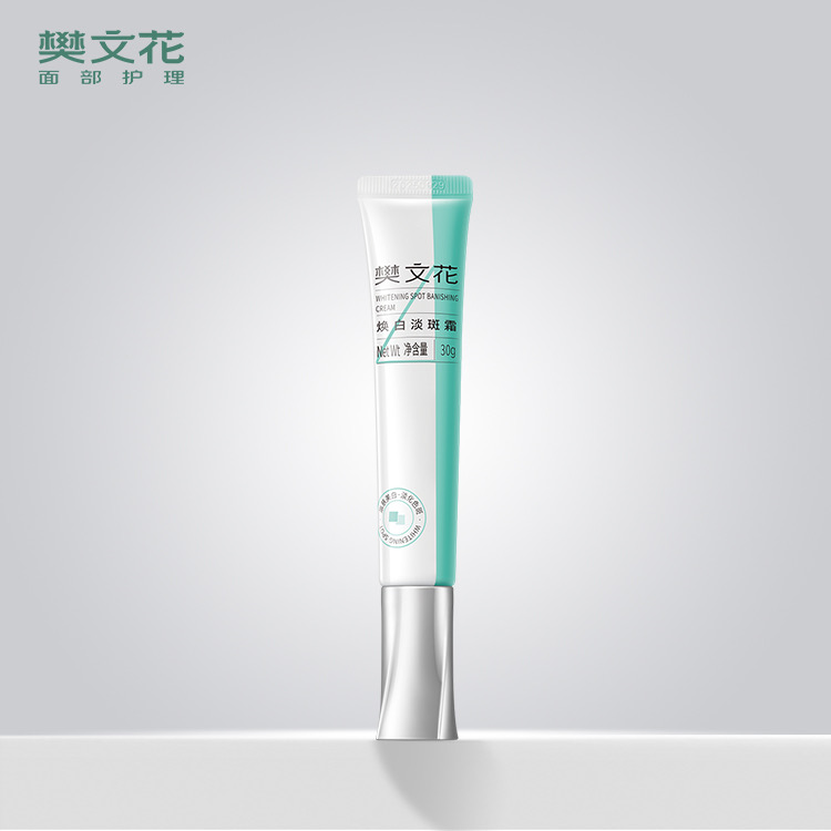 樊文花4号焕白淡斑霜