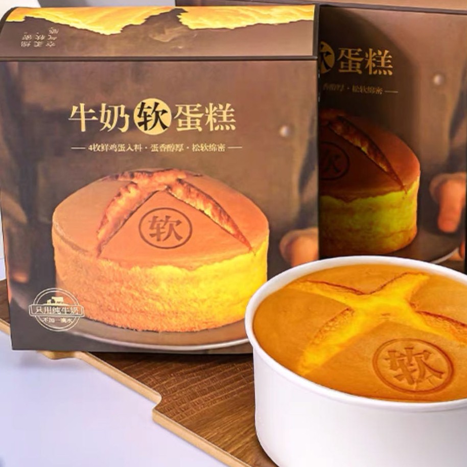 牛奶软蛋糕