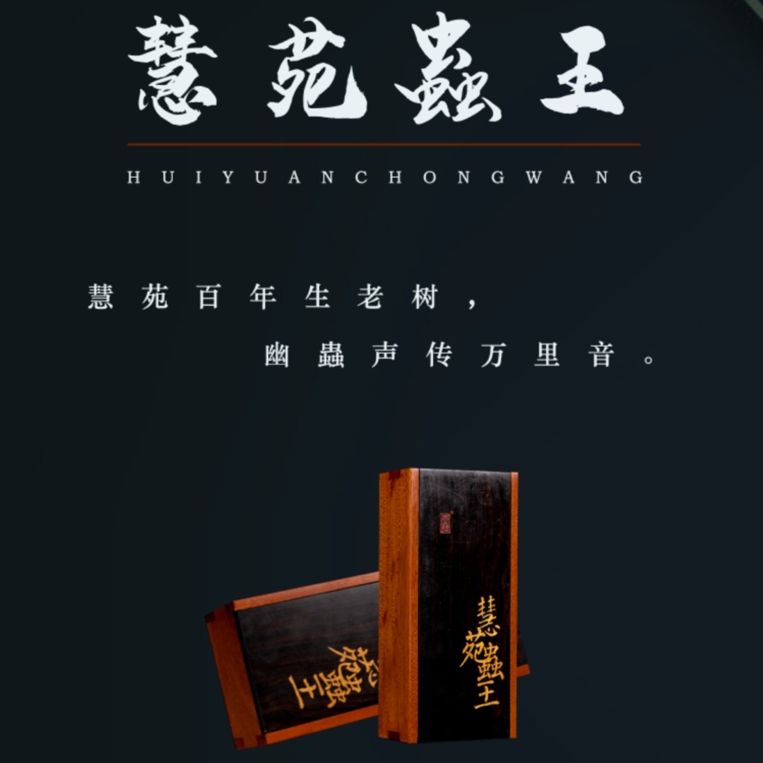 玉维玉维 慧苑蟲王 老枞水仙 10g*2武夷山武夷岩茶老树阿松口粮茶