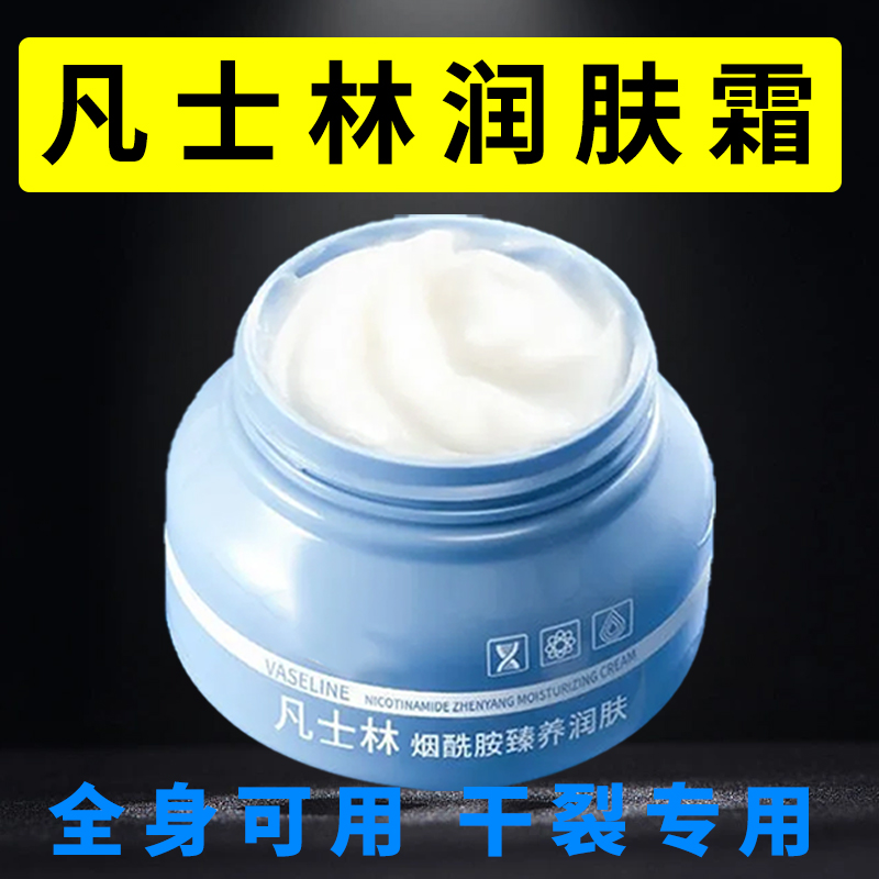 留香身体乳滋润保湿补水嫩滑女男女秋冬高保湿补水学生平价