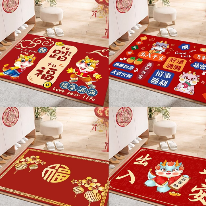 【50*80款式随机/龙年地垫】入户垫耐磨防滑 居家布艺 > 地垫