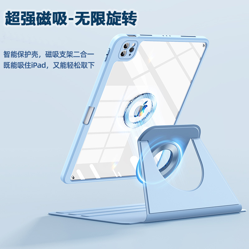 适用于适用2022苹果ipadpro11寸平板电脑磁吸分体保护壳12.9笔槽a