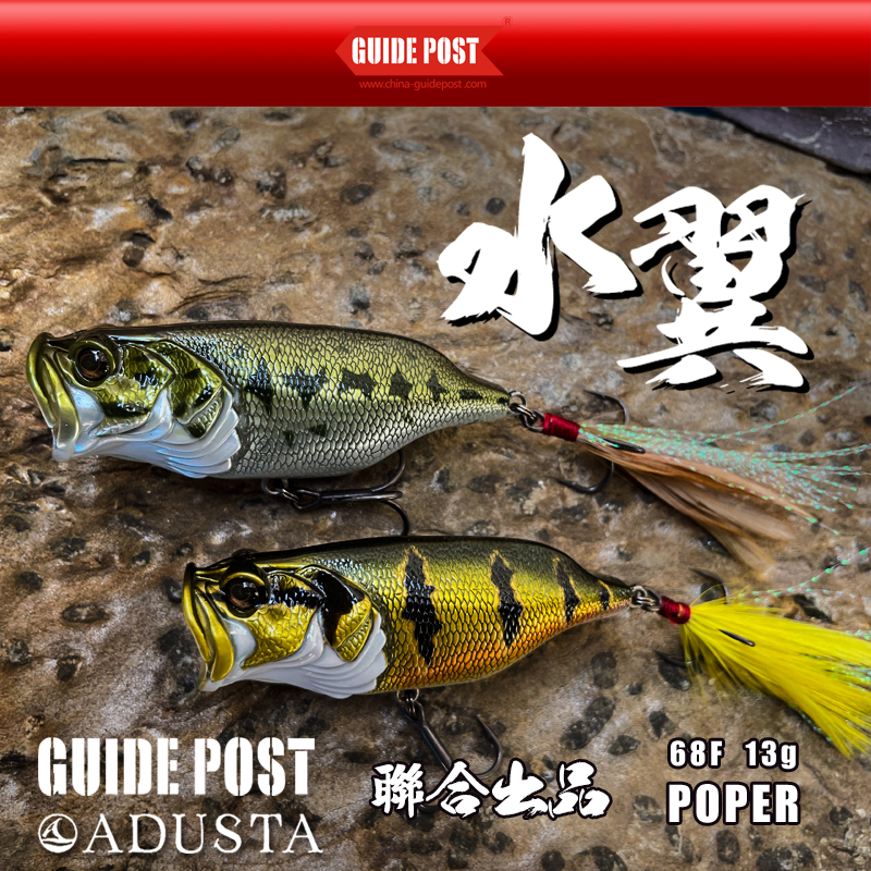  路标水翼水面波扒68F13克远投鱼饵多泳姿浮水路亚饵假饵鲈鱼翘嘴