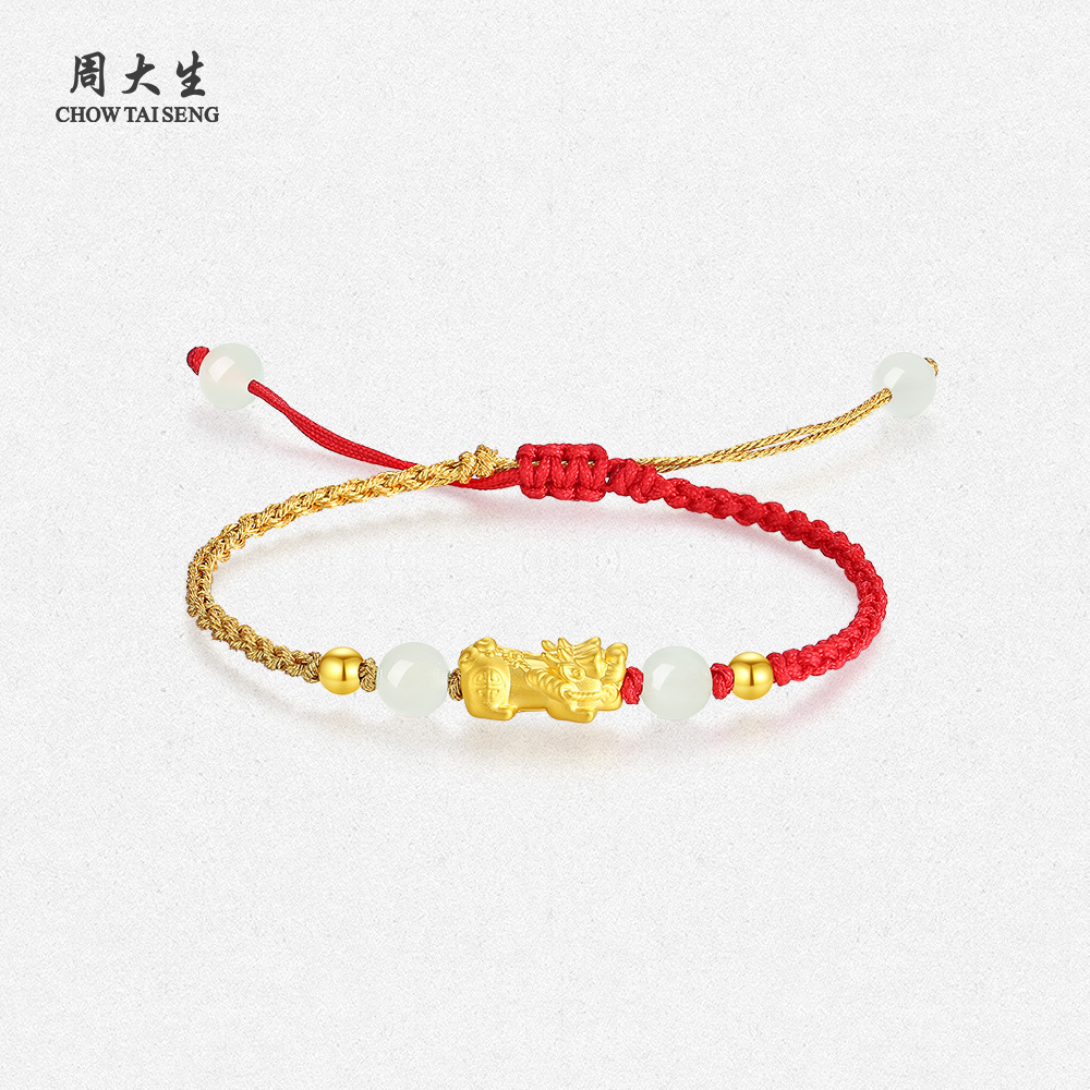 【退货包运费】周大生吉瑞貔貅手串绳足金黄金和田玉金镶玉编织手链