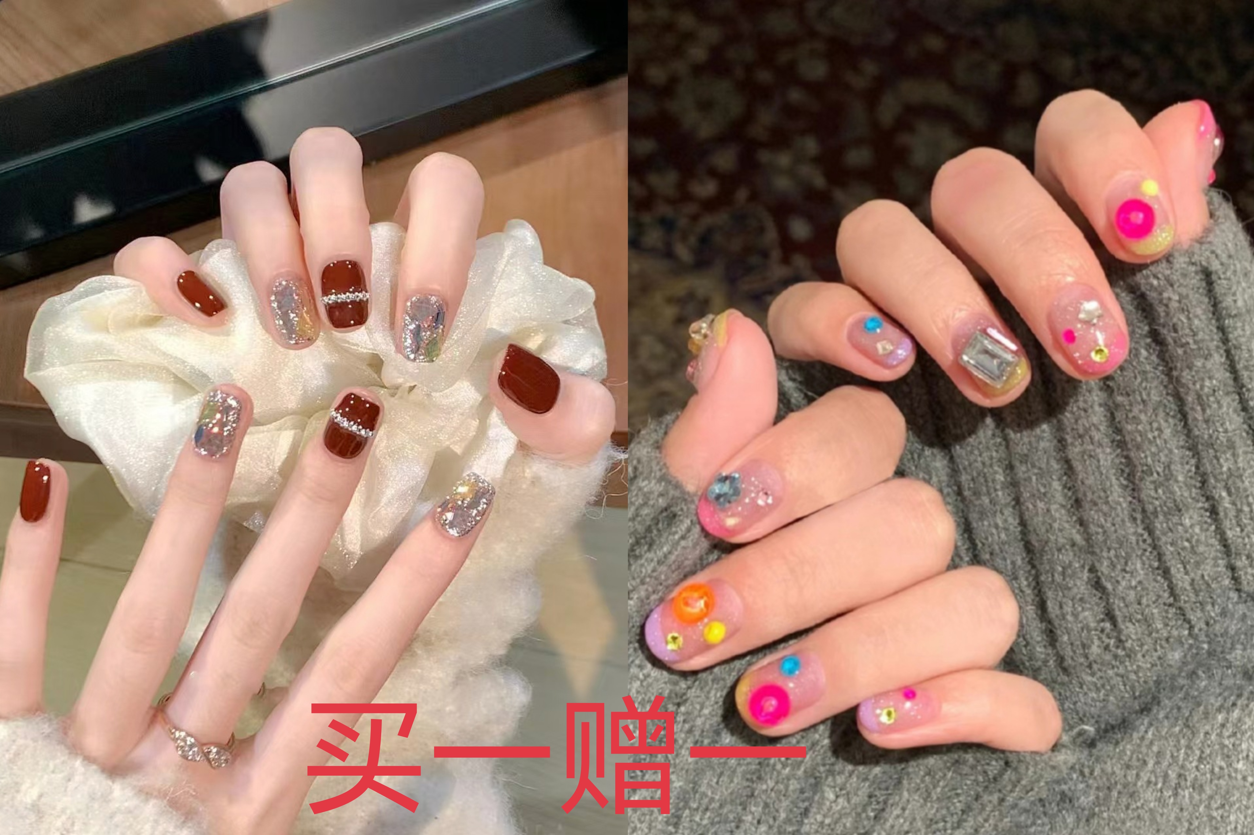 穿戴甲短款30片美拉德爆闪极光钻假指甲贴片新年美甲贴片
