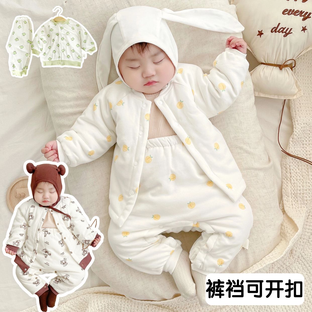 婴幼儿夹棉加厚棉服套装保暖婴儿秋冬款衣服男女宝宝冬装按扣裤子