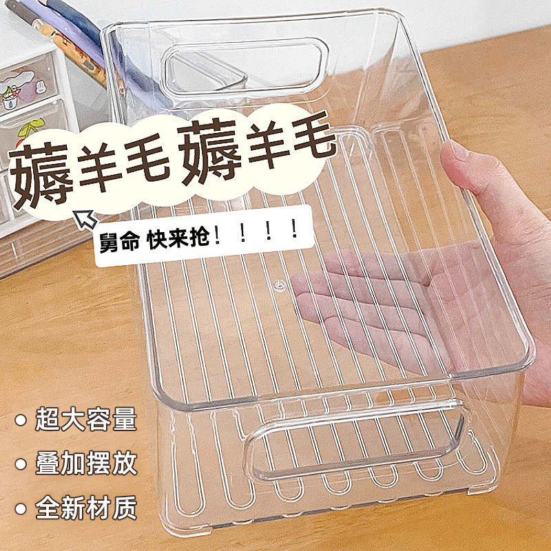 透明收纳盒桌面亚克力塑料杂物学生宿舍化妆品文具整理宿舍收纳盒