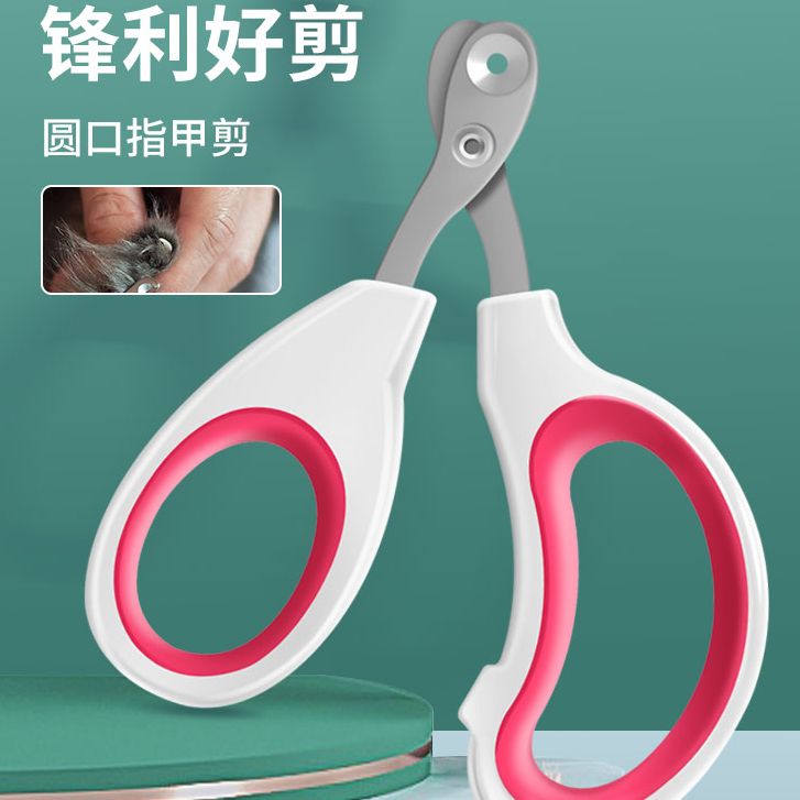 猫咪专用指甲剪小盲剪猫剪指甲神器宠物指甲刀指甲钳用猫爪子剪刀