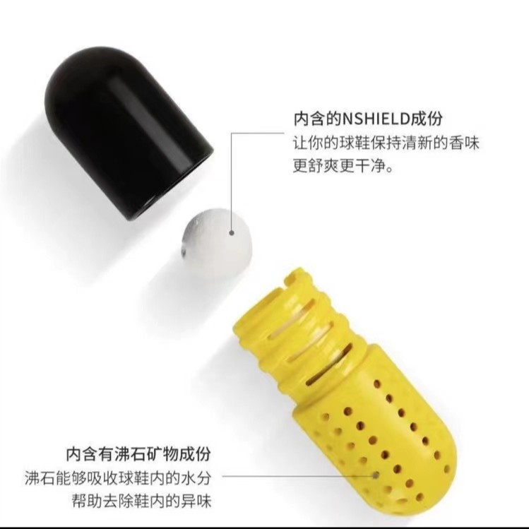 防臭活力碳胶囊