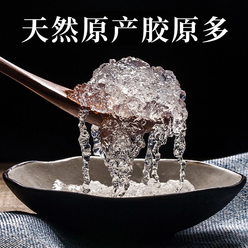 山货 雪燕500克 农产品