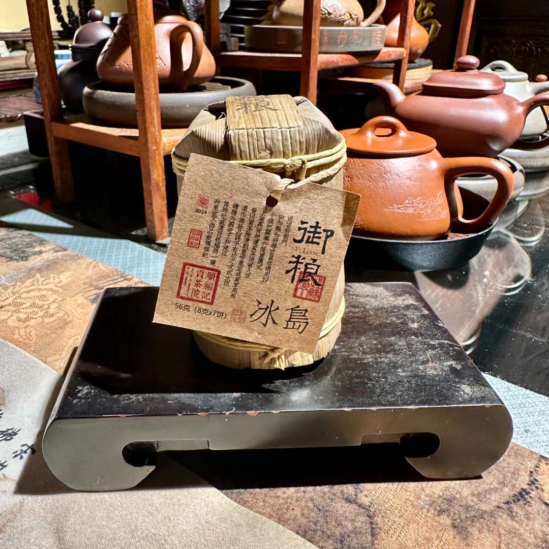  顺福记【御粮·冰岛】2024年普洱生茶小饼 56g/提（8gx7饼）