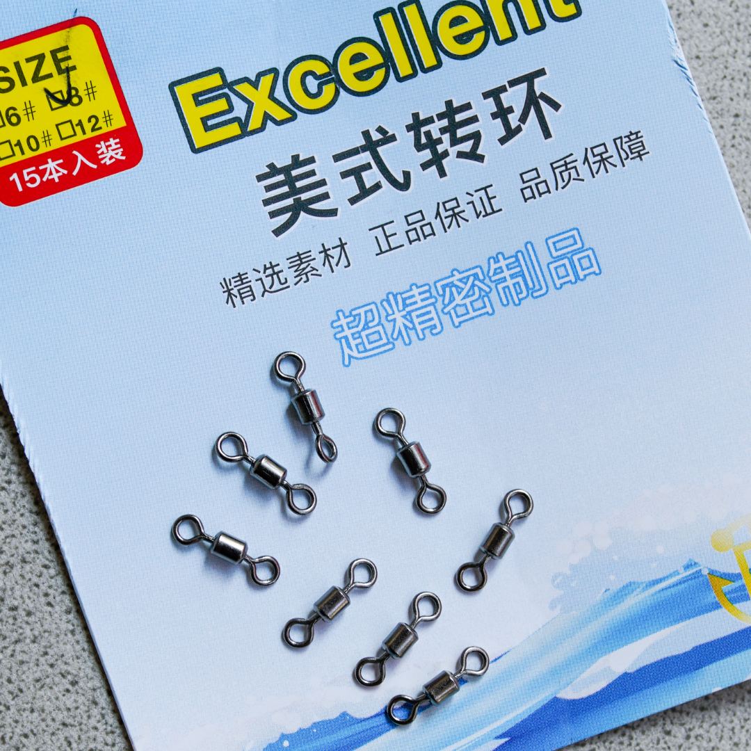 精选美式高速八字转环矶钓海钓精品8字环精密连接器八字环