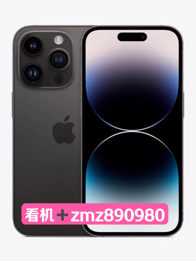 14 Pro Max电池100 内存512手机