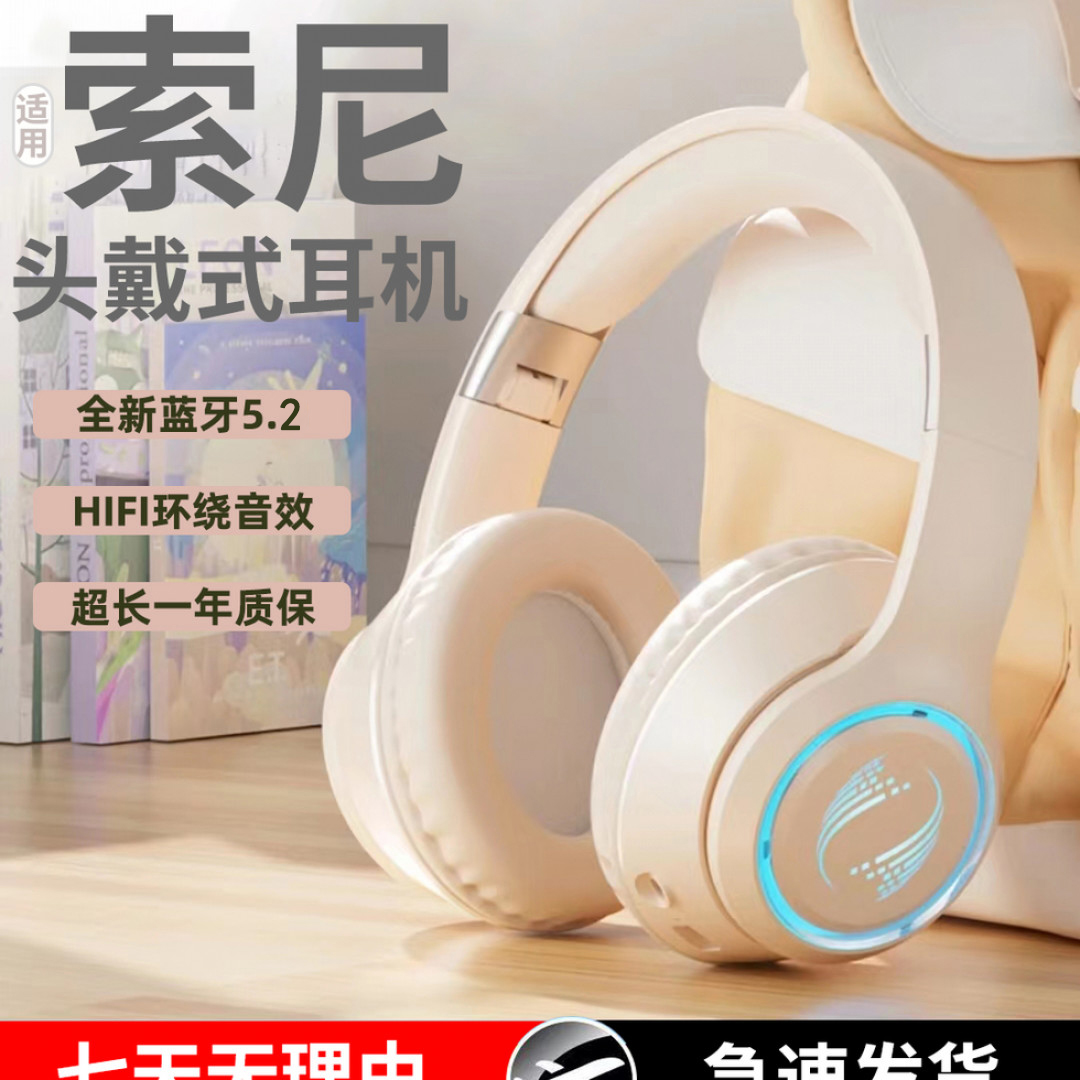 【小扬哥荐】头戴式无线蓝牙电竞耳机全包耳重低音游戏通用音效降噪