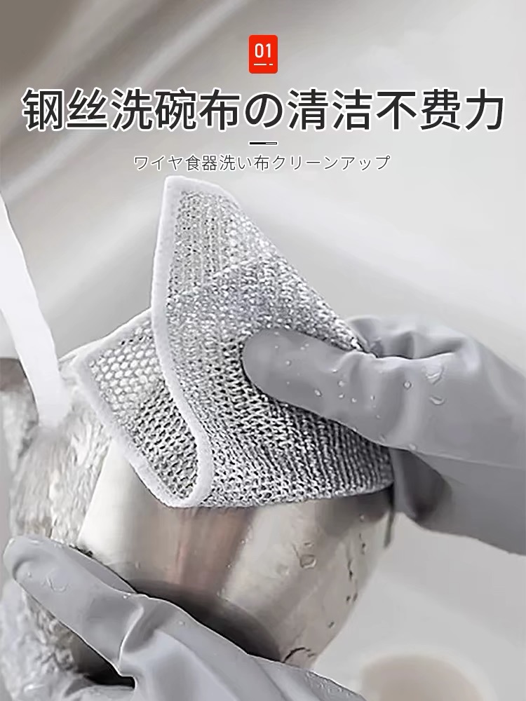 （5张钢丝抹布）不沾油钢丝球洗碗布厨房专用金属丝清洁布双面银丝