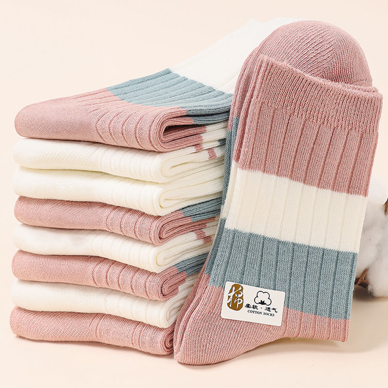 女袜纯棉100%全棉粉色系条纹双针中筒袜秋冬款吸汗防臭新疆棉袜子