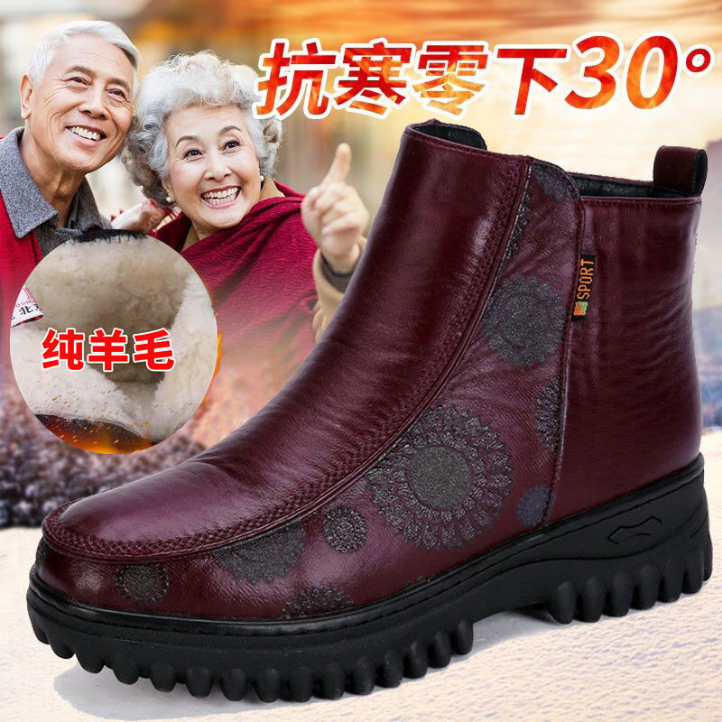 百丽纯爱老北京加厚雪地靴防水科技面防滑底东北保暖中老年妈妈棉