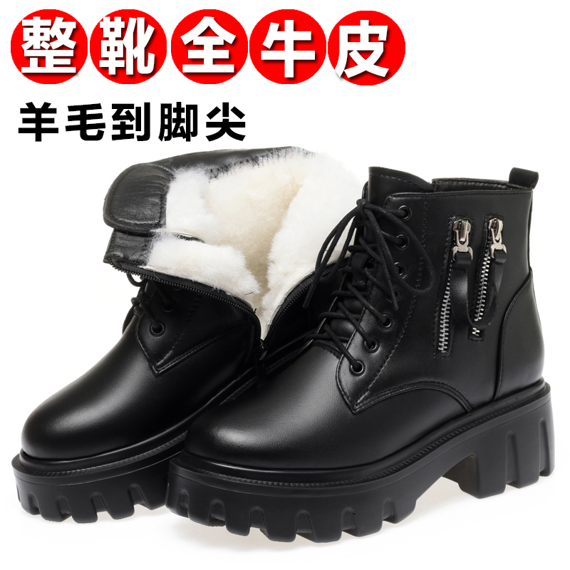 百丽纯爱女款马丁靴真皮冬季加绒加厚增高女士短靴厚底大码女棉鞋