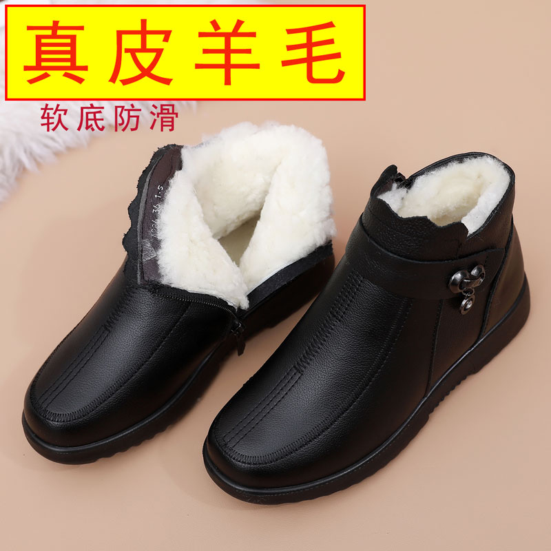百丽纯爱冬季妈妈棉鞋真皮鞋羊毛老人奶奶牛皮保暖软底防滑短靴中