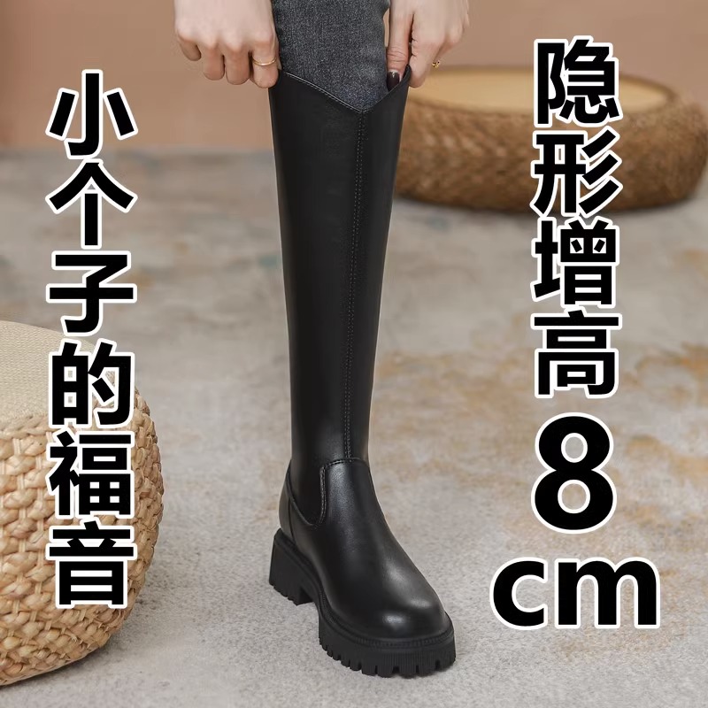 百丽纯爱小个子长筒150不过膝内增高长靴女秋冬季加绒骑行靴子V口