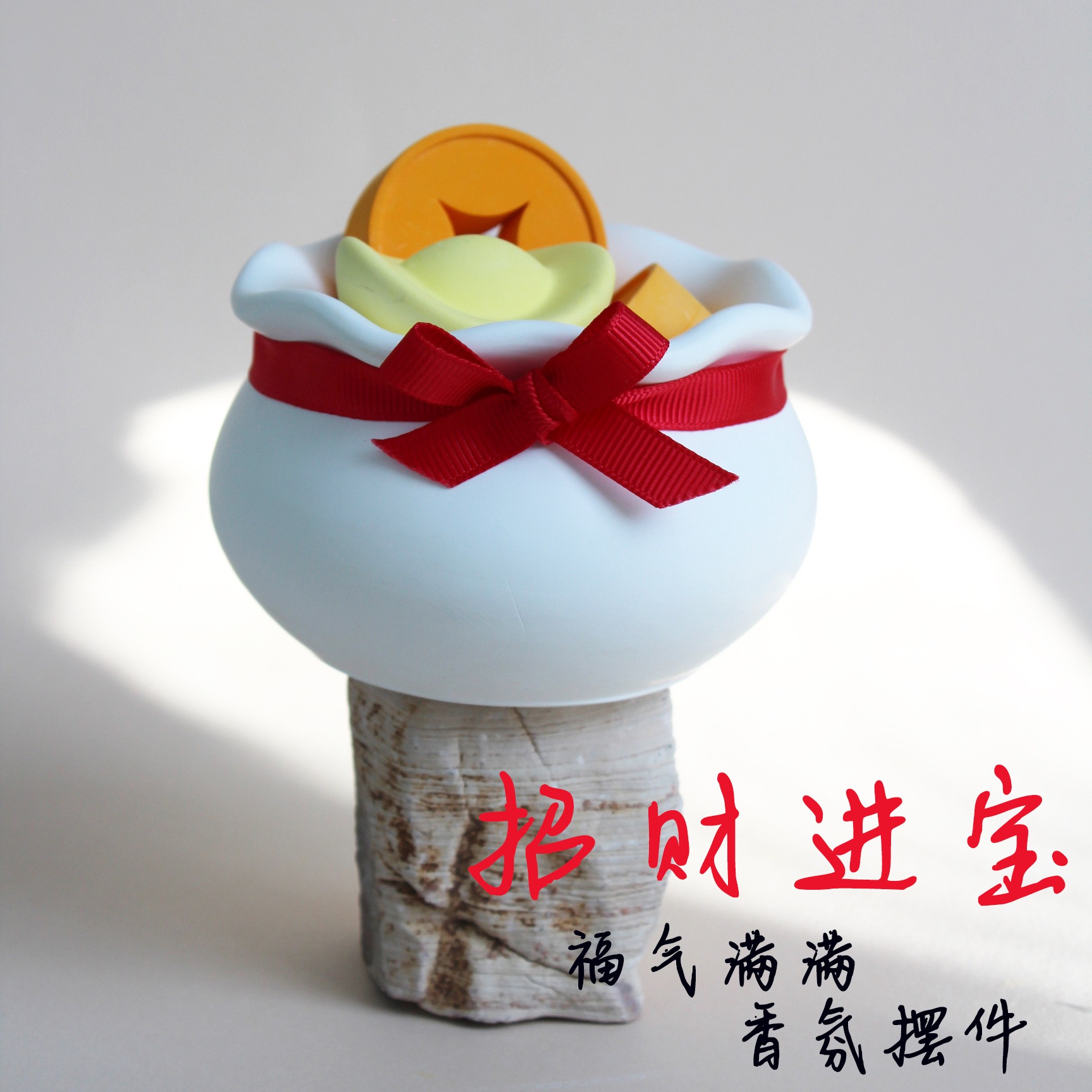 瑶台香曲招财进宝香氛摆件扩香石无火香薰精油石膏香氛礼盒送礼 