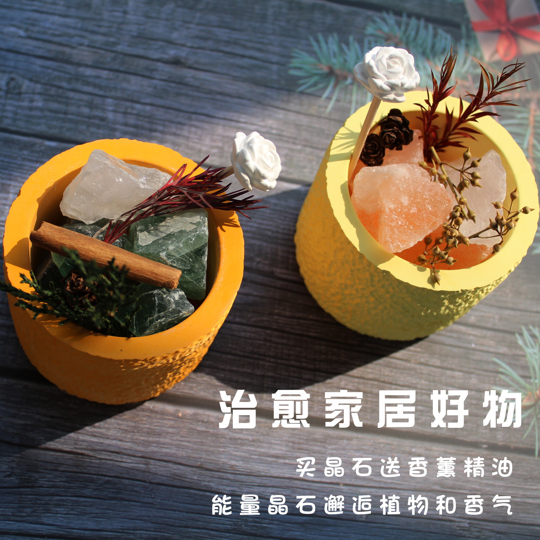 瑶台香曲高级香薰 无火熏香摆件扩香石 香氛礼物晶石香薰摆件 