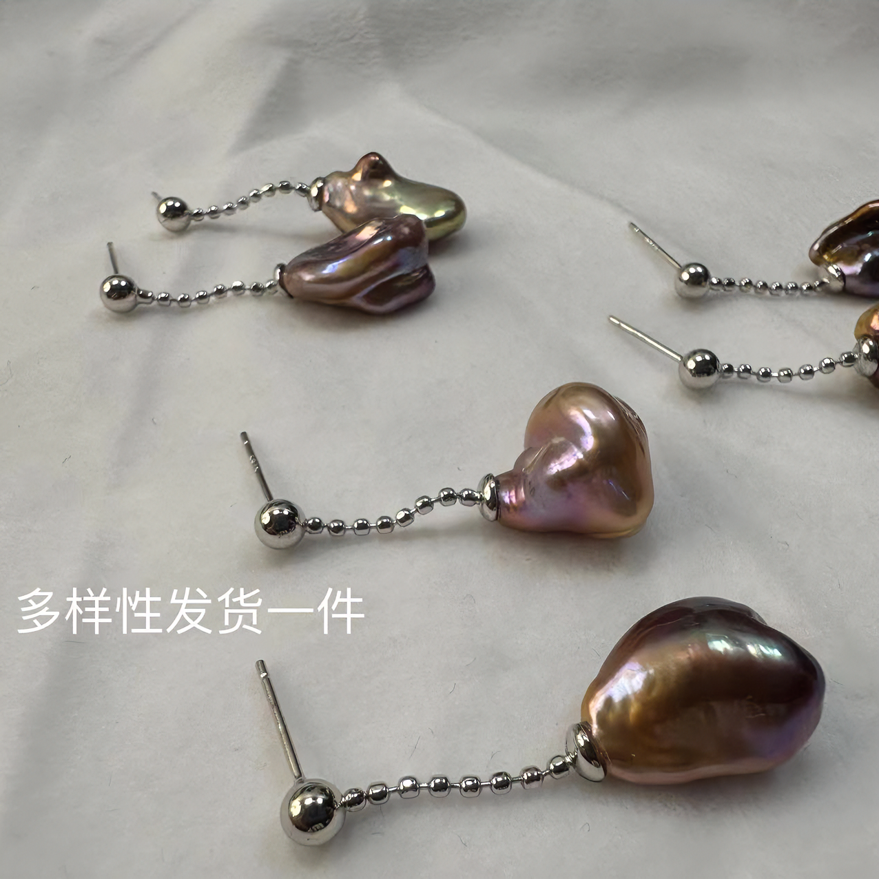 禧家天然淡水珍珠Keshi炫彩极光怪色+S925银耳钉气质时尚百搭