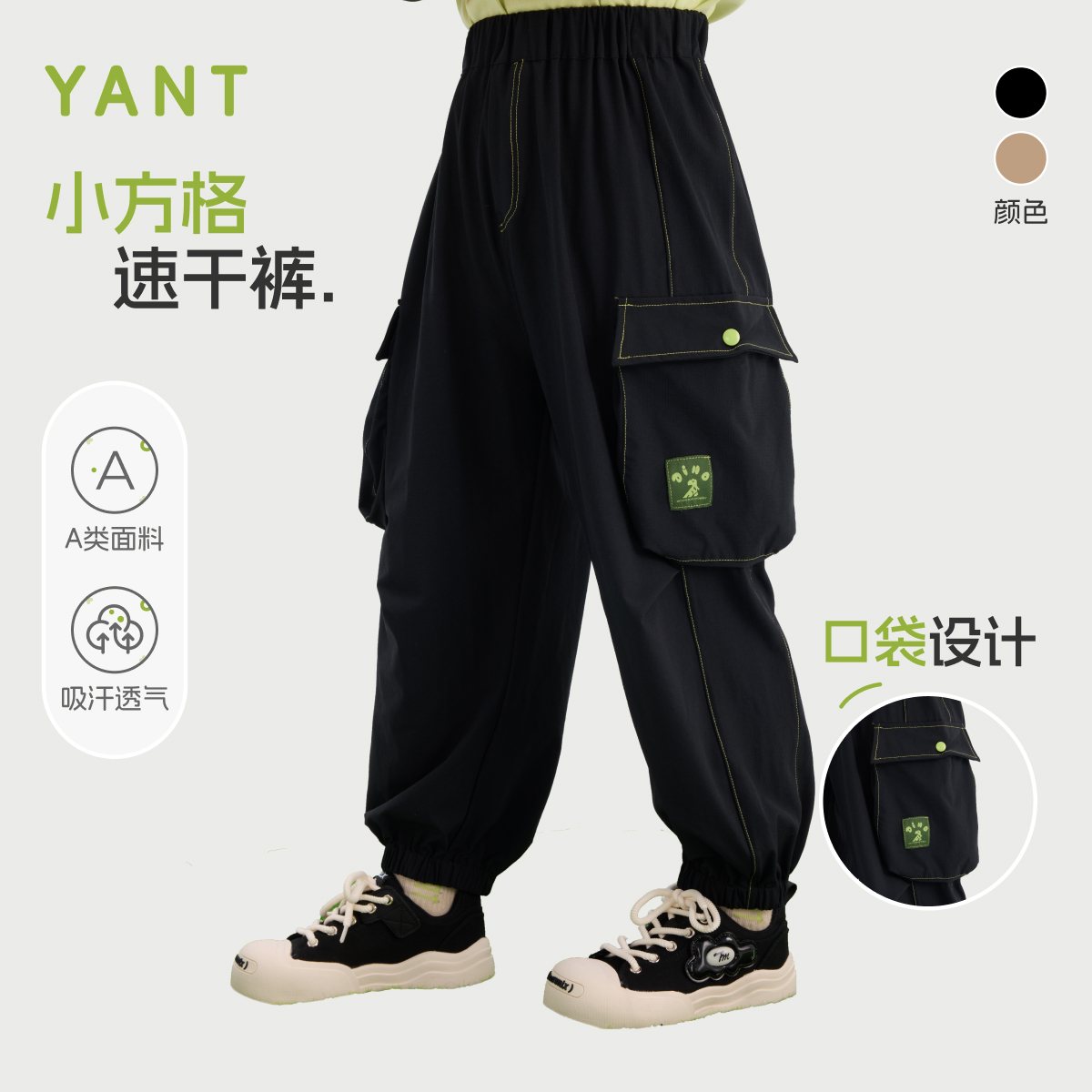 帅气男童，休闲裤穿搭秘籍，运动大童，彦童让孩子夏季更轻松愉快
