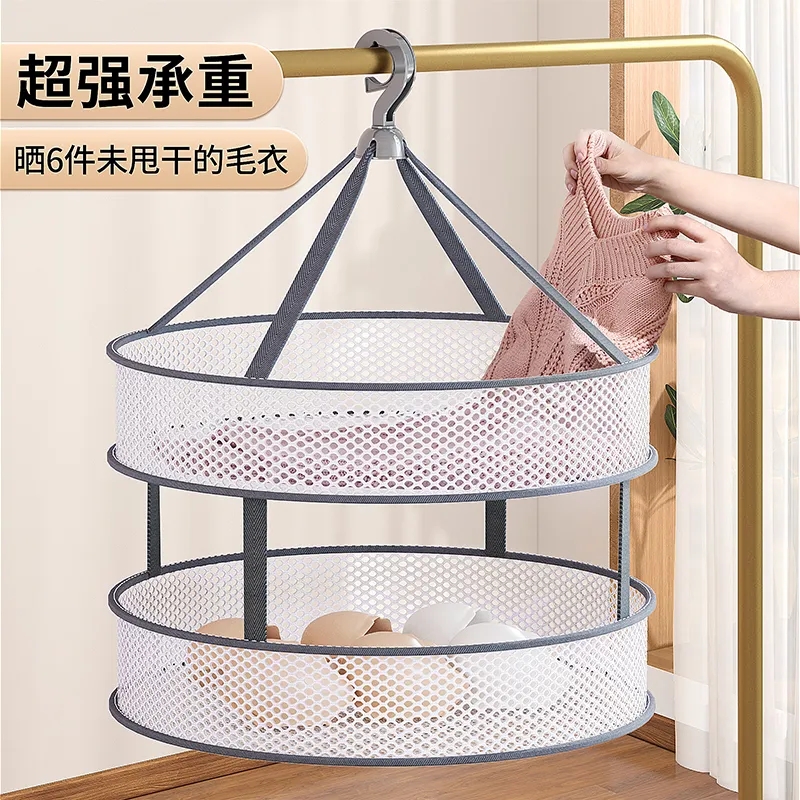 防风晒袜子平铺神器晾晒衣服网兜家用衣袜毛衣内衣专用晾衣架双层