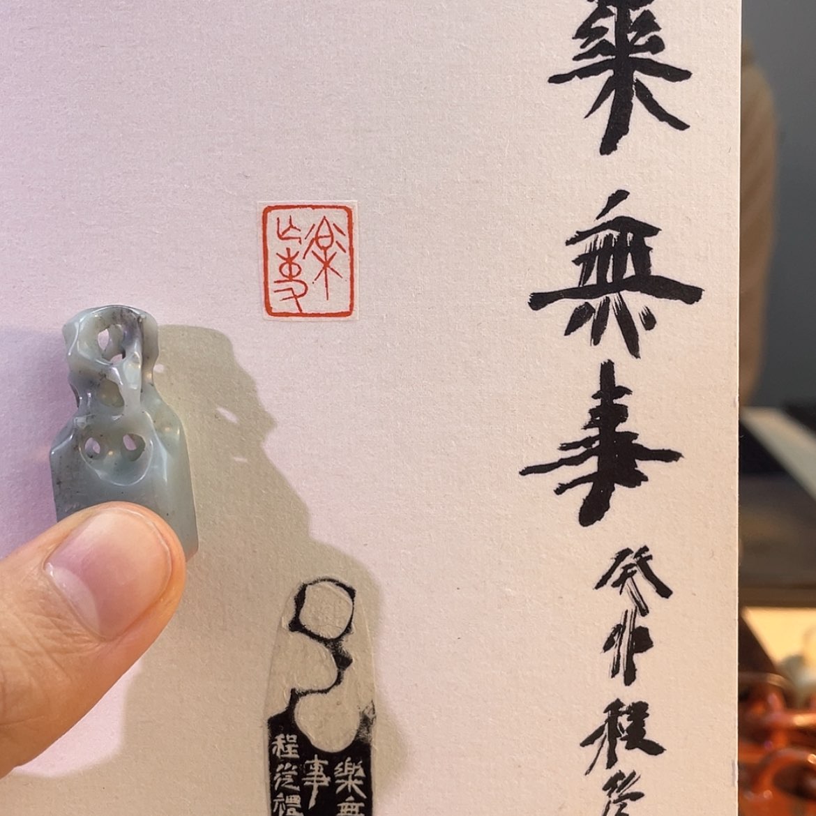 【闪购商品】书法抱**真111111111111