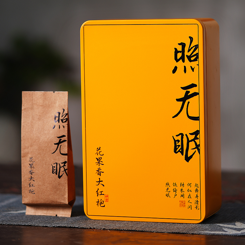 【花果香大红袍】 照无眠  12泡/盒装   武夷岩茶 