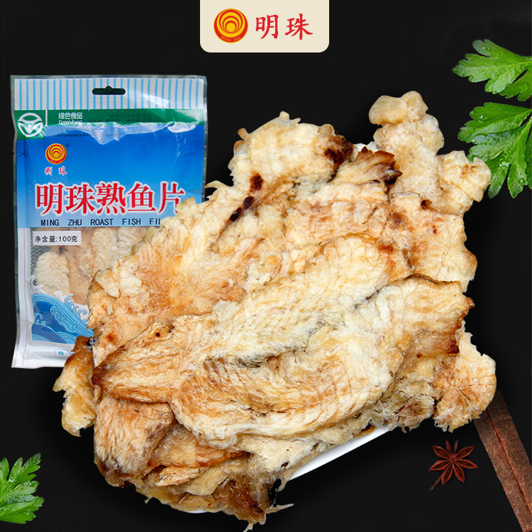 舟山特产明珠鱼片新鲜熟鱼片干烤鱼片海鲜休闲零食即食100g袋装