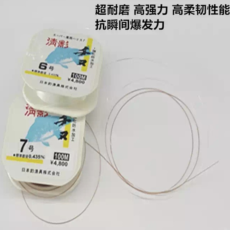 清影鱼线 尼龙线 钓鱼线 主线 子线 鲫鱼线大物线鲤鱼线50米100米