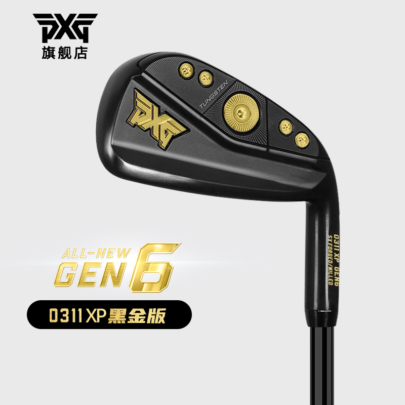 PXG高尔夫球杆 男士铁杆组 golf高容错GEN6  黑金款 0311XP新款