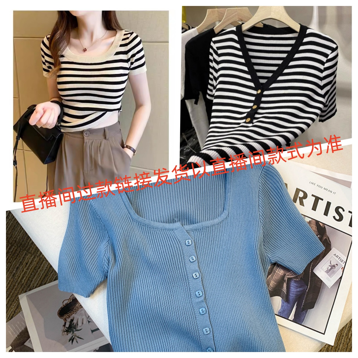 【A441-A450】女款上衣减龄显瘦洋气休闲时尚设计感