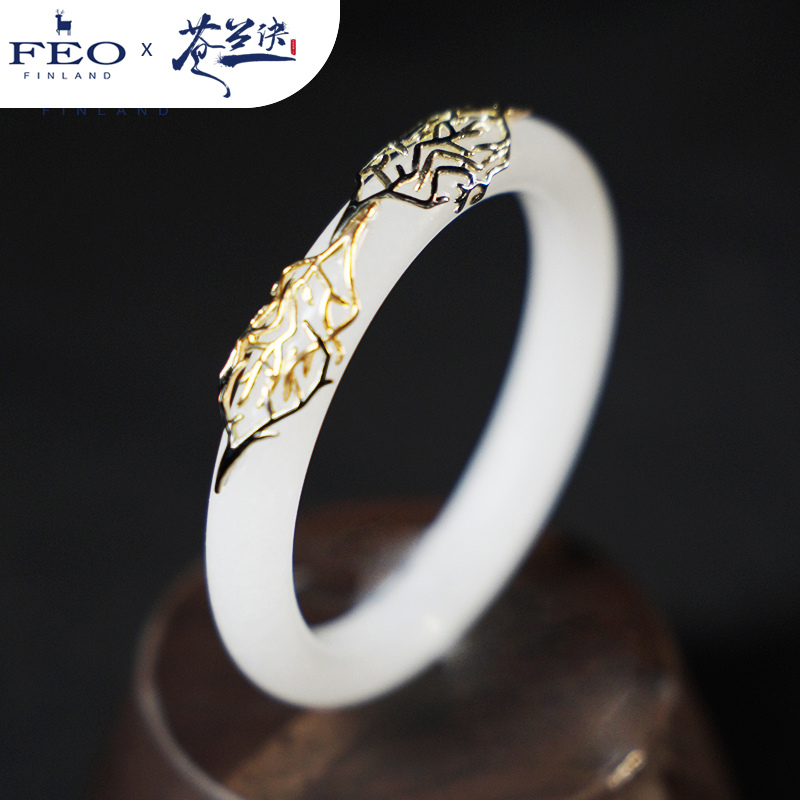FEO 铜合金手镯 苍兰诀联名款骨兰手镯幽玉组合
