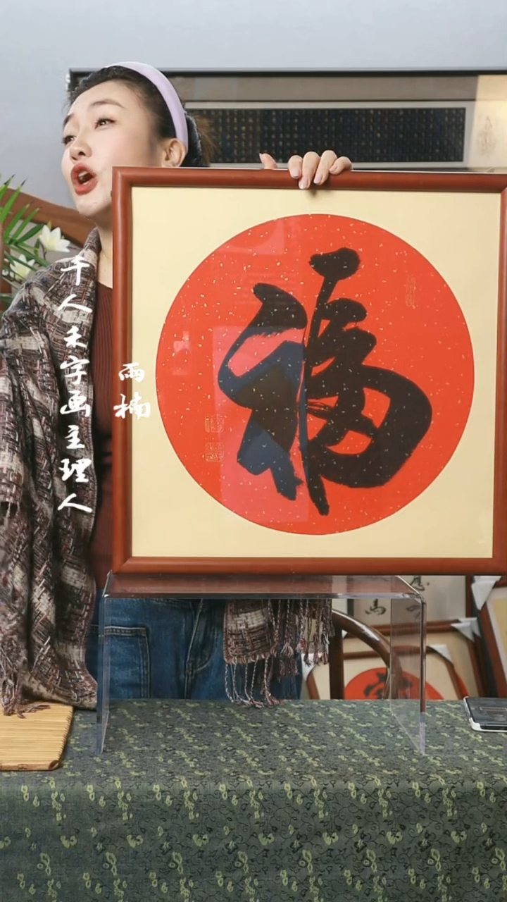【闪购商品】绘画福