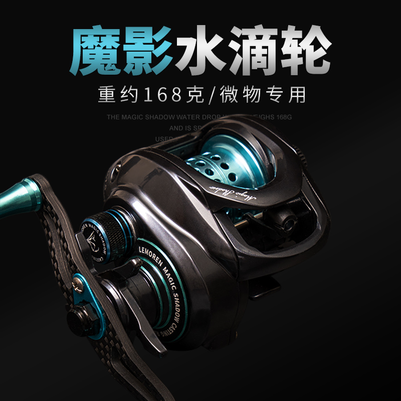 猎魔人<魔影微物水滴>白条马口溪哥赤眼鳟奶鲈奶翘黑头长鳍鱲桃