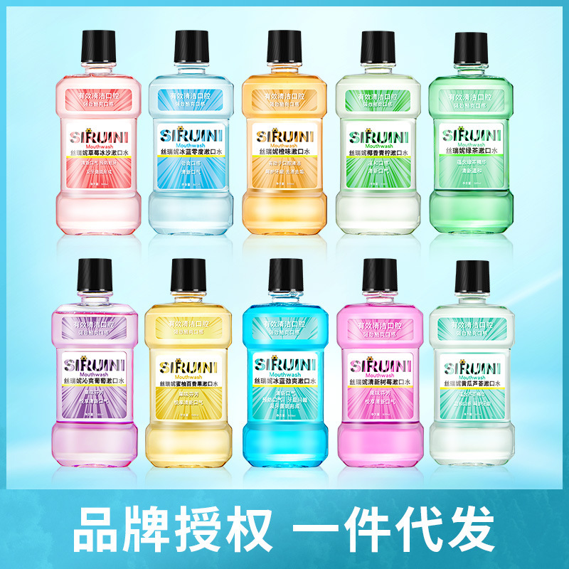 丝瑞妮漱口水抑菌500ml 瓶装含漱液薄荷海盐清持久漱口水酷爽女生
