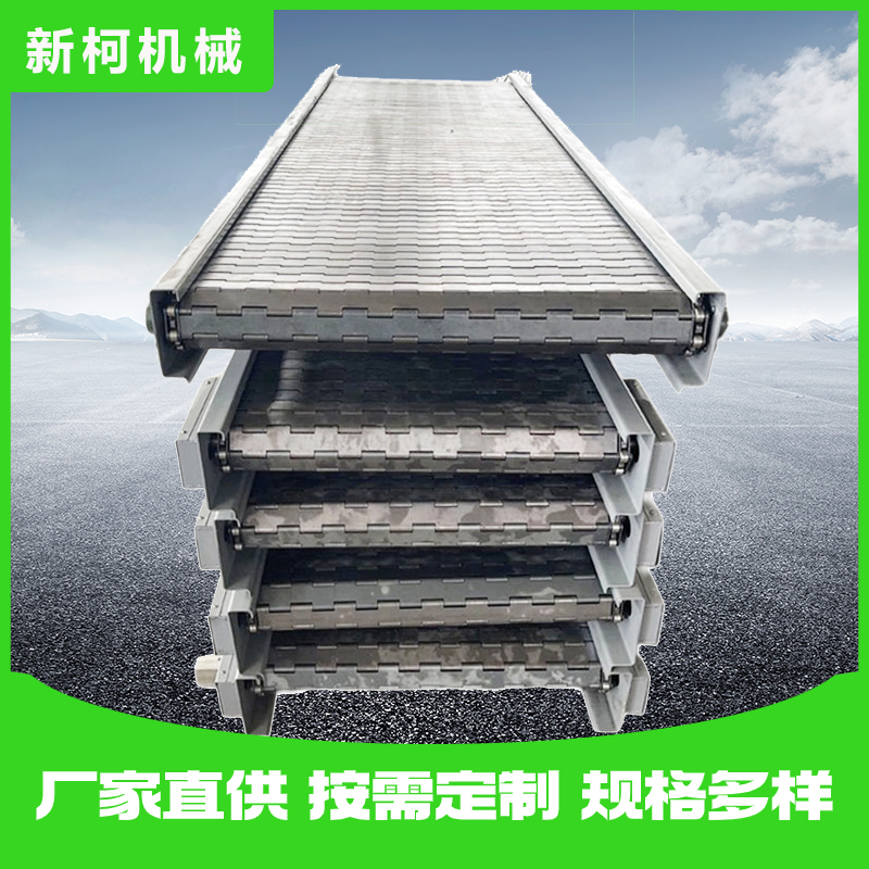 不锈钢多层链板输送机风冷杀菌食品输送线高温耐用饮料输送机