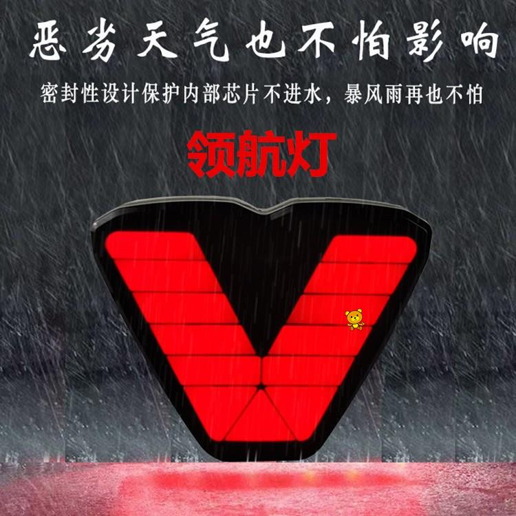 后杠巡航灯防追尾爆闪灯巡航灯三角警示爆闪灯汽车后杠领航灯通用