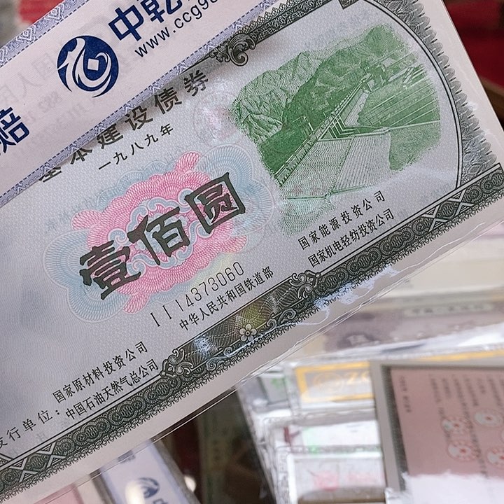 品相如图看好再买