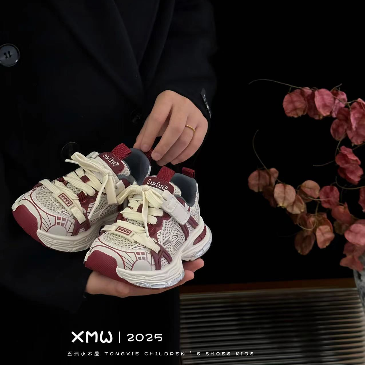 男童儿童春秋新款五洲小木屋单鞋运动鞋透气时尚男女孩休闲老爹鞋