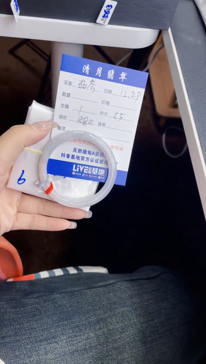 【闪购商品】翡翠手镯未镶嵌手镯