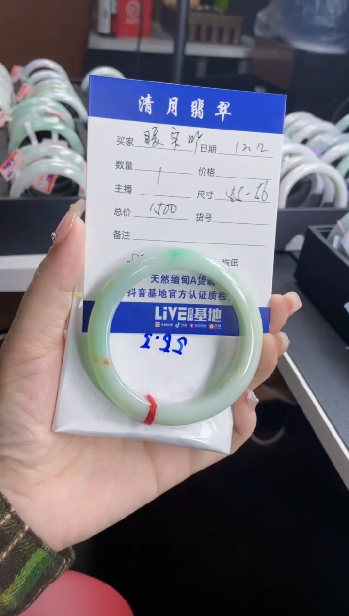 【闪购商品】翡翠手镯未镶嵌手镯