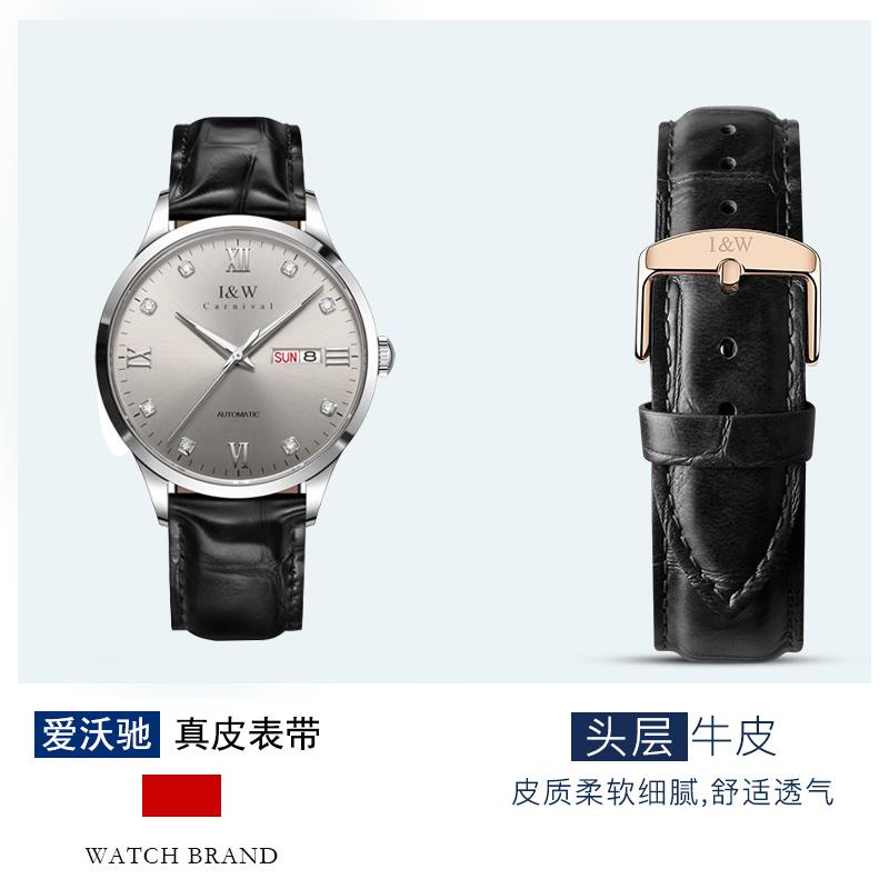 瑞士I&W爱沃驰手表带原装真皮蝴蝶扣表带男女士防水机械表皮带