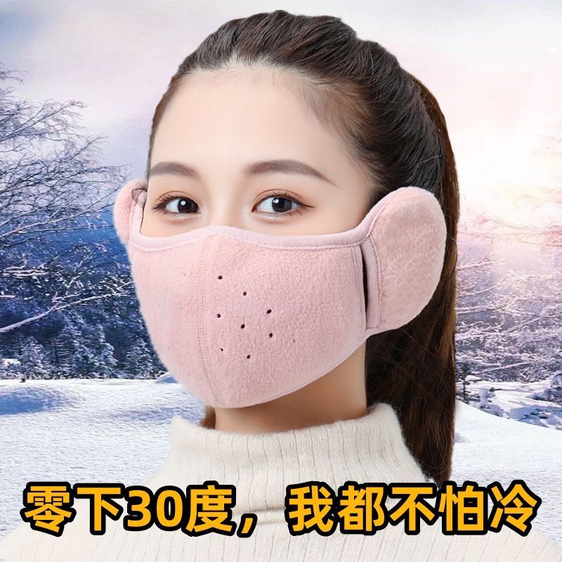 【买一送一】秋冬保暖骑行口罩女防寒保暖带护耳套二合一加厚面罩